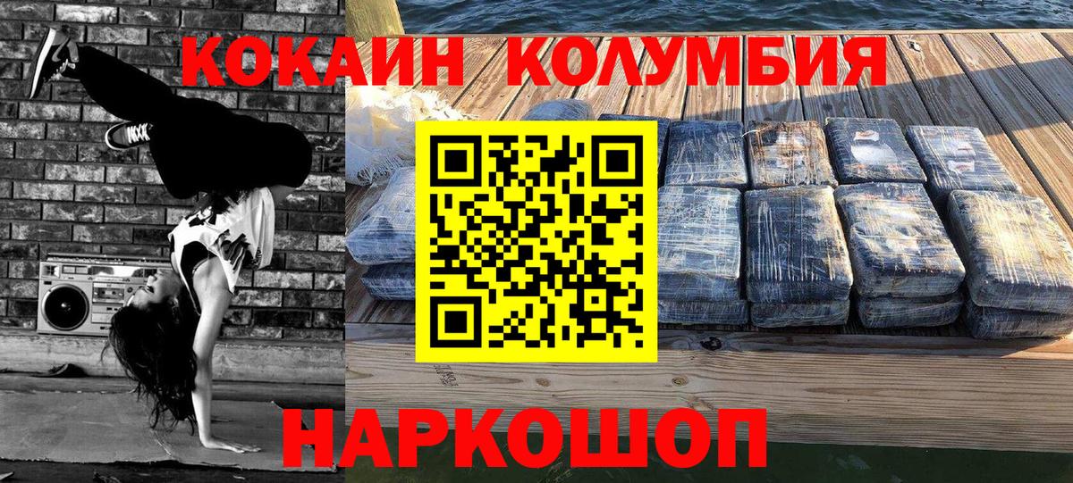 Cocaine VHQ Учалы