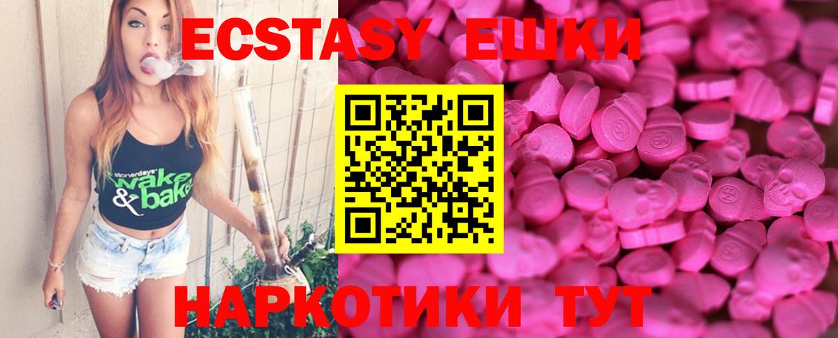 Экстази Cube Учалы