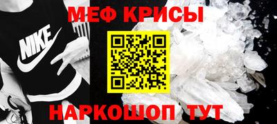 гидра Моздок