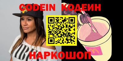 гидра Моздок