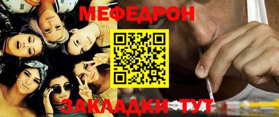 молекула духа Можайск