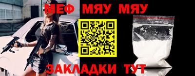 сатива Можга