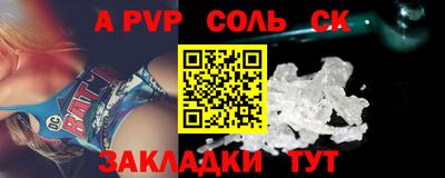 гидра Моздок