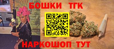 молекула духа Можайск