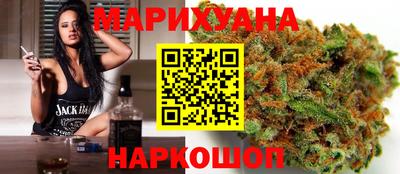 молекула духа Можайск