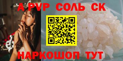 гидра Моздок