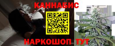 молекула духа Можайск