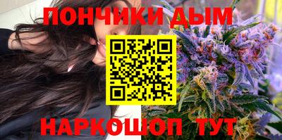 молекула духа Можайск