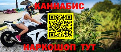 гашишное масло Малоярославец