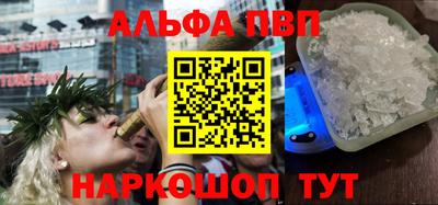 молекула духа Можайск