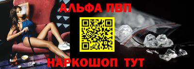 молекула духа Можайск