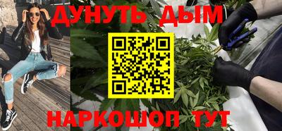 молекула духа Можайск