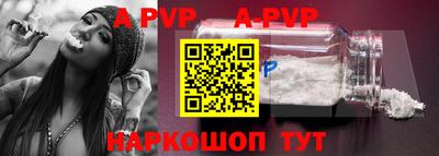 гидра Моздок