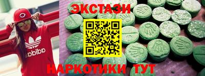 гашик Наро-Фоминск