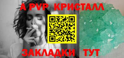 сатива Можга