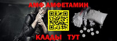 молекула духа Можайск