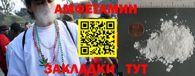 молекула духа Можайск