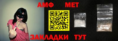 гидра Моздок