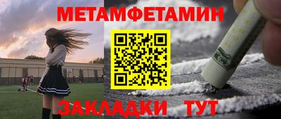 гидра Моздок