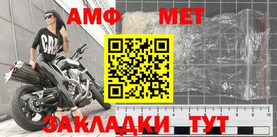 сатива Можга
