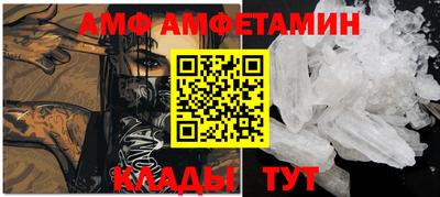 молекула духа Можайск