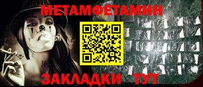 гидра Моздок