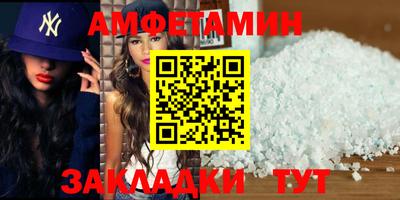 молекула духа Можайск