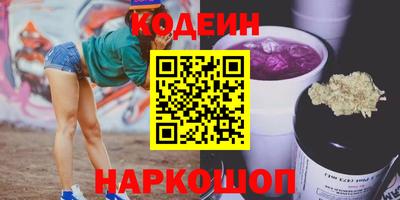 молекула духа Можайск
