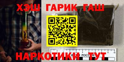 молекула духа Можайск