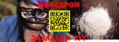 гидра Моздок
