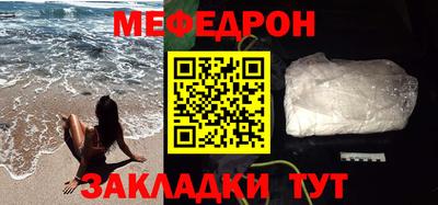 сатива Можга