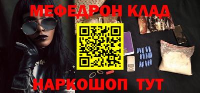 молекула духа Можайск