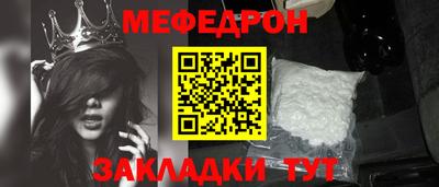 молекула духа Можайск