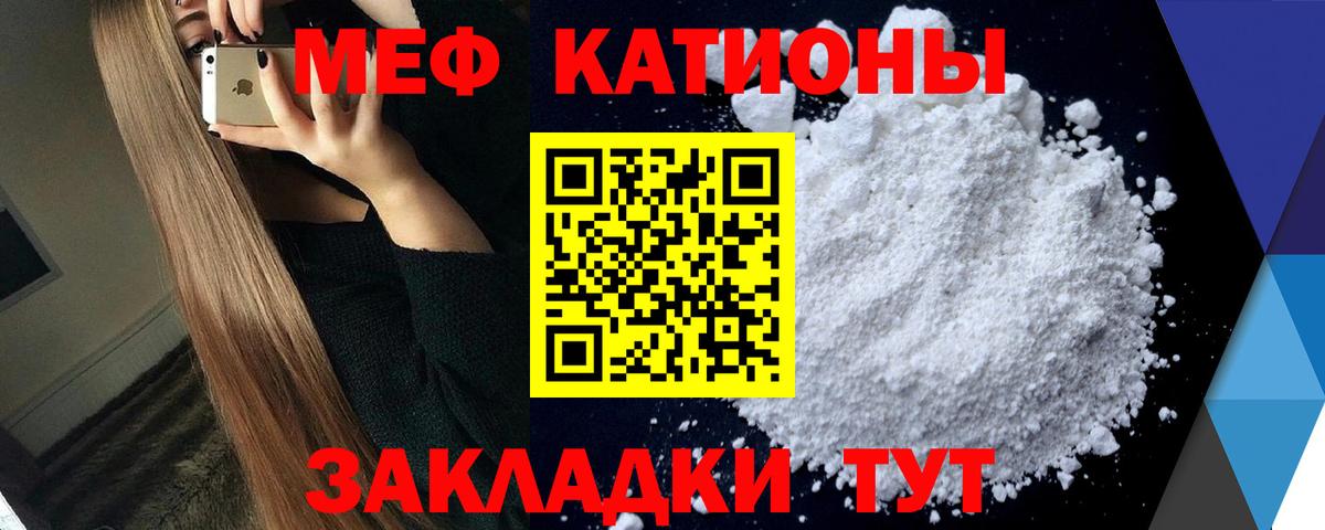 Мефедрон мяу мяу  дарнет шоп  Учалы  Вход с VPN  Меф мяу мяу 