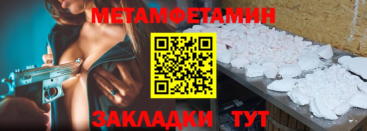 Первитин витя  Вход с VPN  Учалы 