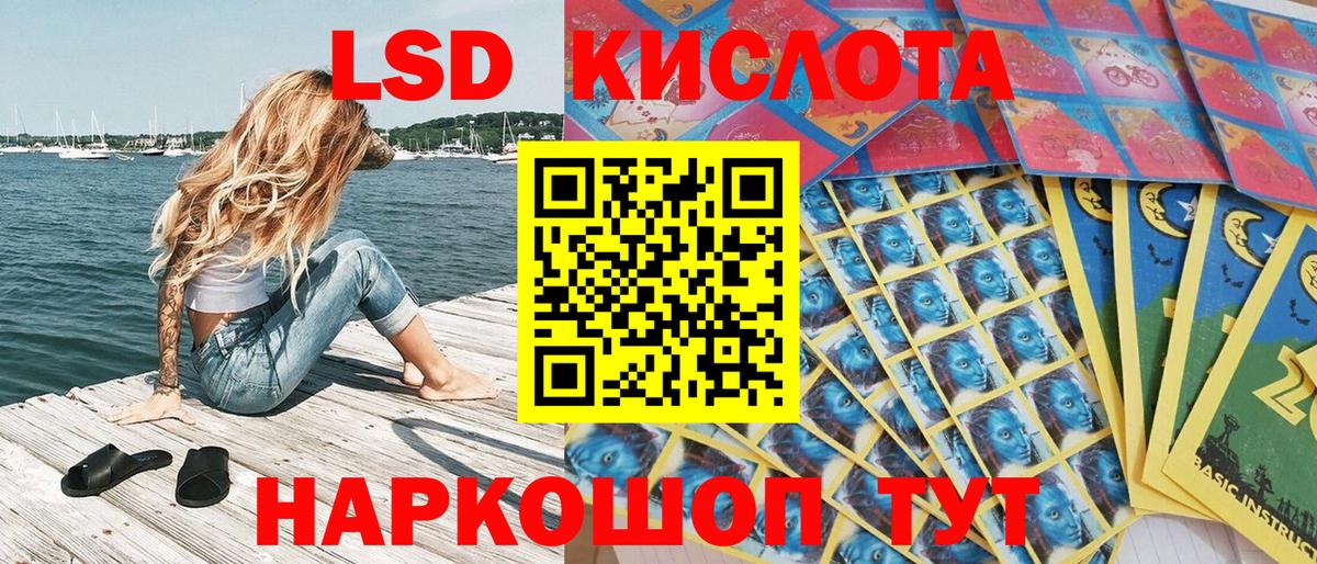 Марки 25I-NBOMe 1500мкг  Марки 25I-NBOMe  Учалы  Вход с VPN 