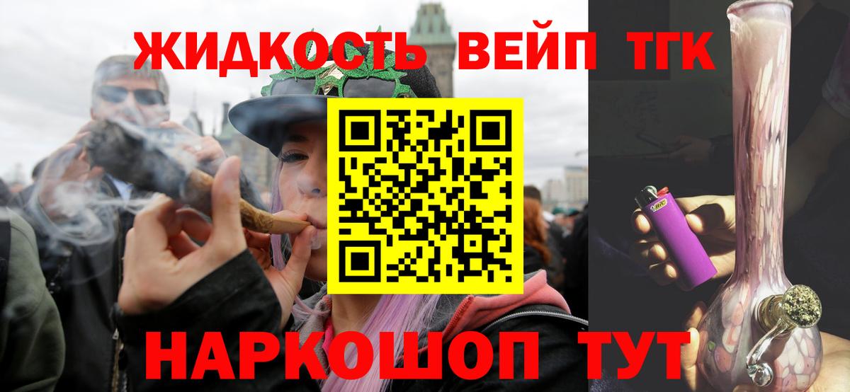 Alpha-PVP Учалы