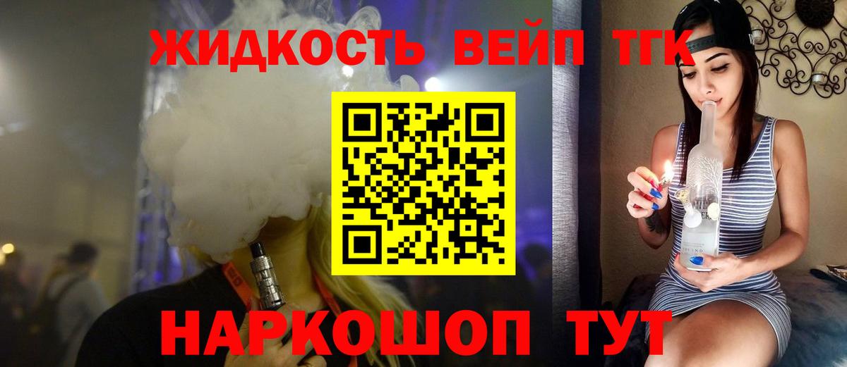 ТГК концентрат Учалы