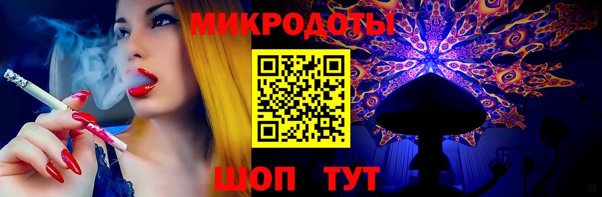 Псилоцибиновые грибы GOLDEN TEACHER  Вход с VPN  купить наркоту  Учалы 
