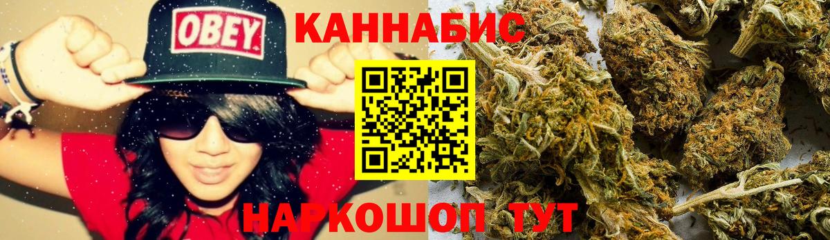 Alpha PVP СОЛЬ   Мефедрон  Вход с VPN  Учалы  Меф МЯУ МЯУ   ГАШИШ  АМФЕТАМИН   ГАШИШ  Бошки Шишки 
